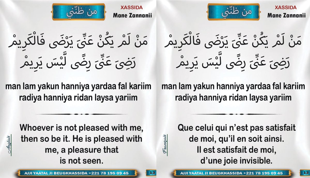 Beugkhassida_Officiel 🇸🇳 tweet media