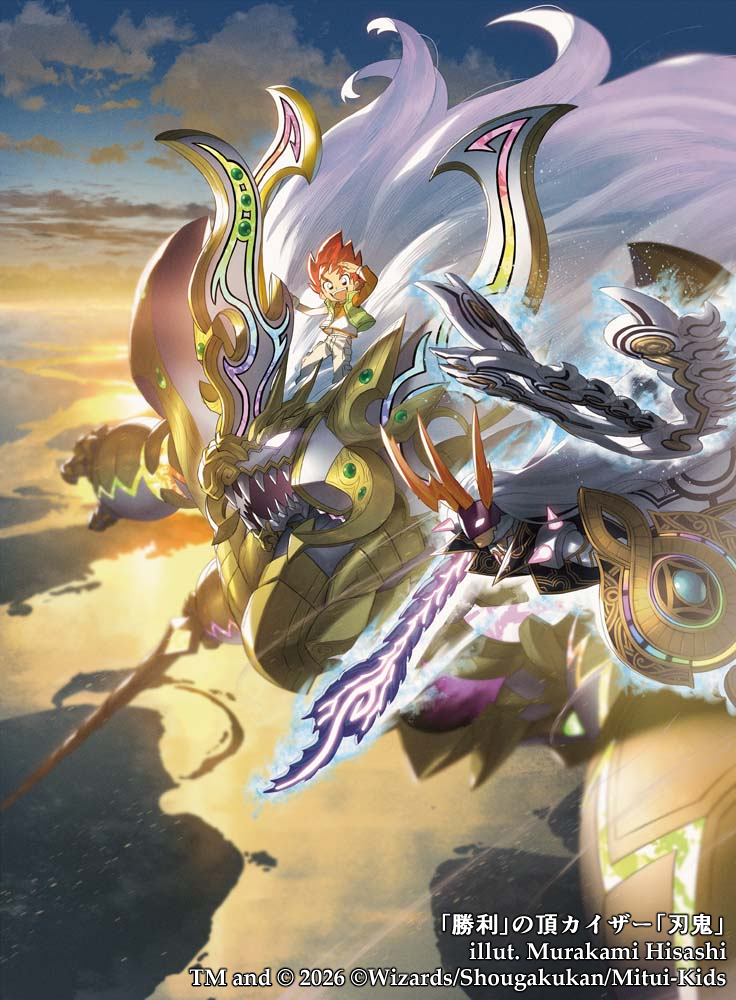 村上ヒサシ tweet media