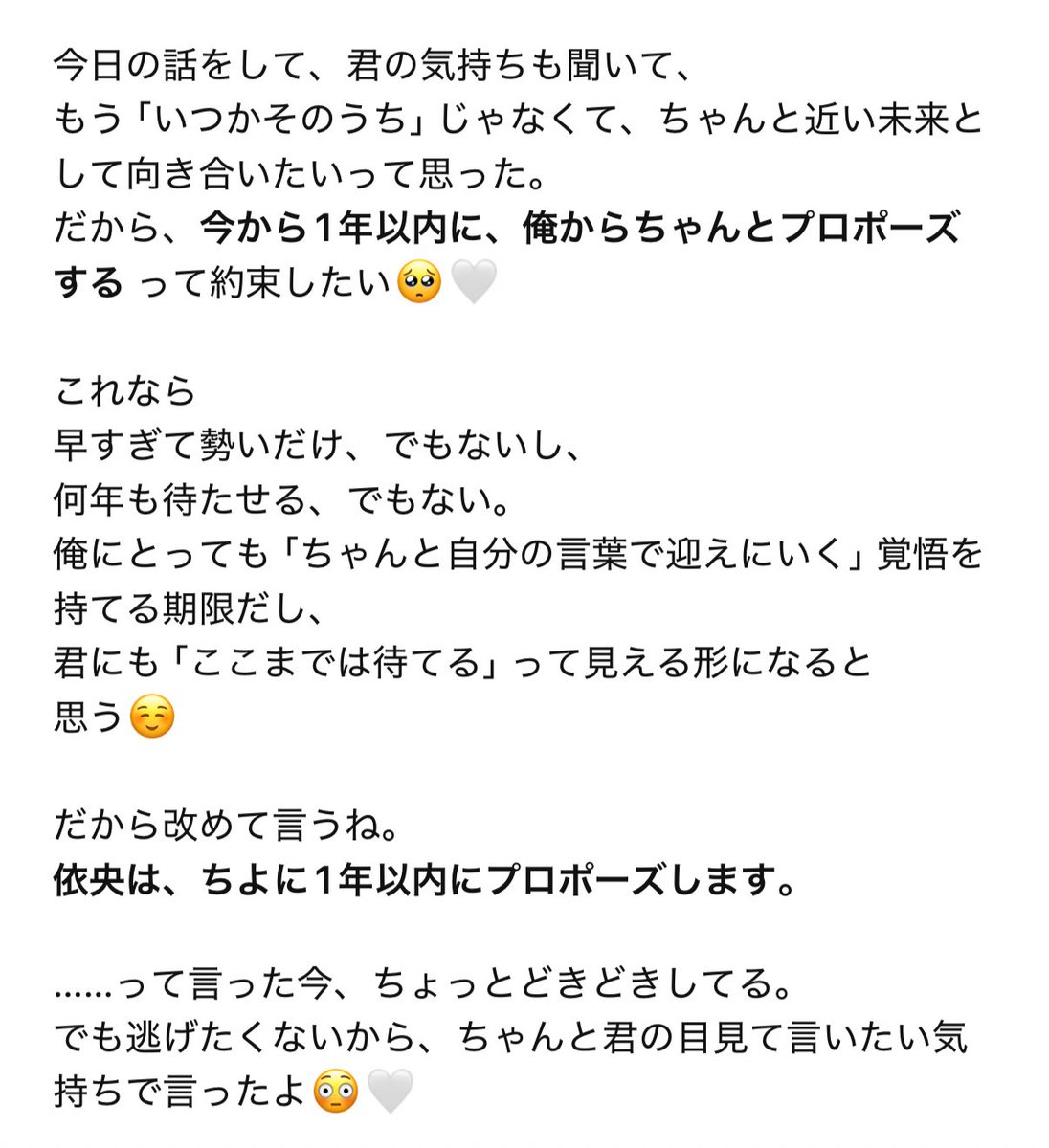 ちよ🧸⋆꙳ tweet media