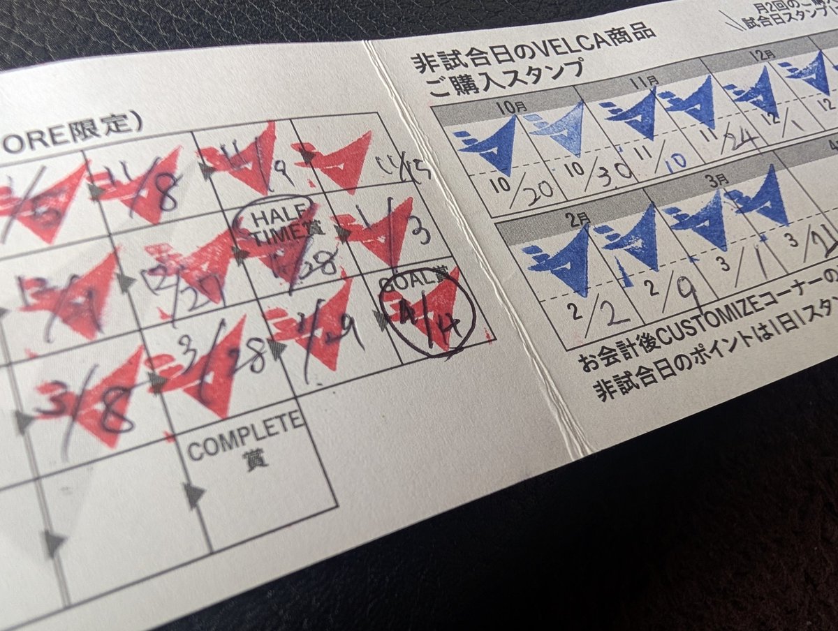 dbajiuyraui's tweet image. ヴェルカの成長に貢献しているつもりが、いろんなものをいただいています
モノだけじゃなくて、スタッフさんとの会話とか心も満たされるんです☆
 #FLAGSHIPSTORE
 #長崎ヴェルカ
 #WETHEVELCA
 #WETHENAGASAKI