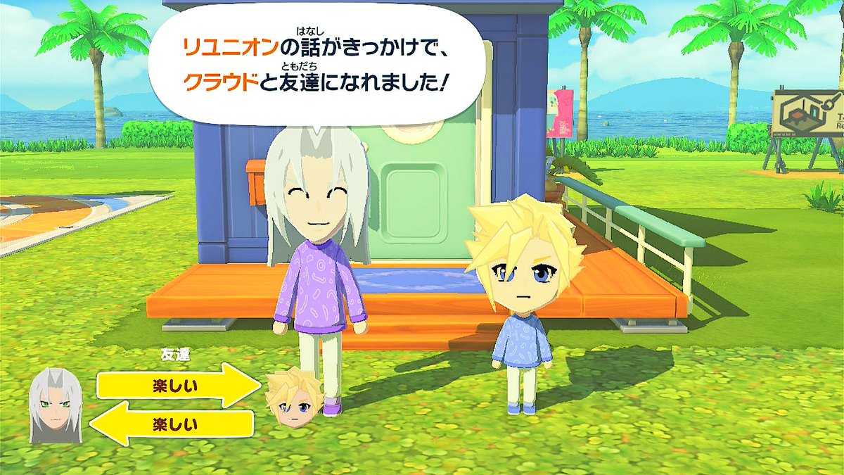 リユニオンに興味があるクラウ┣¨