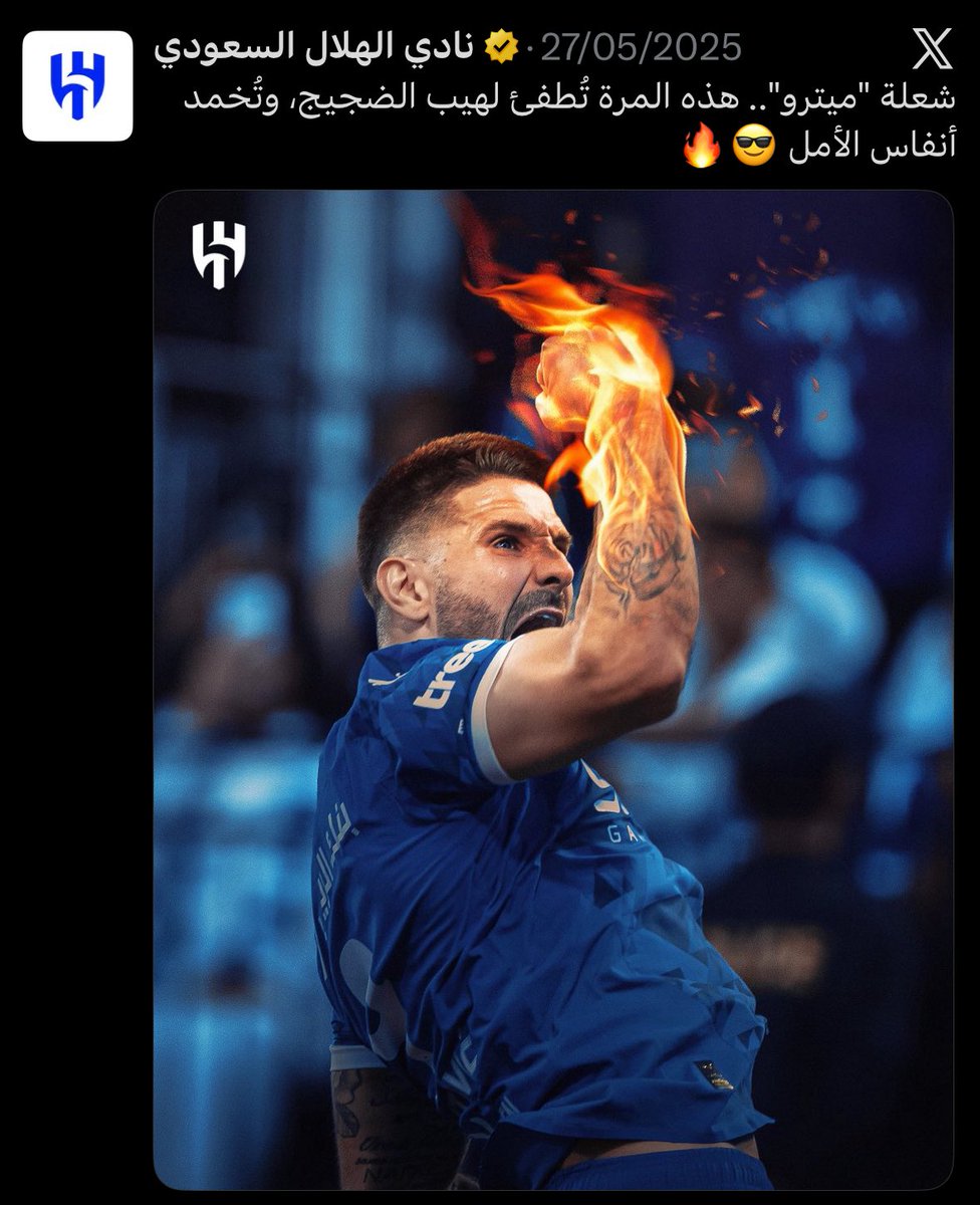 غَيد tweet media