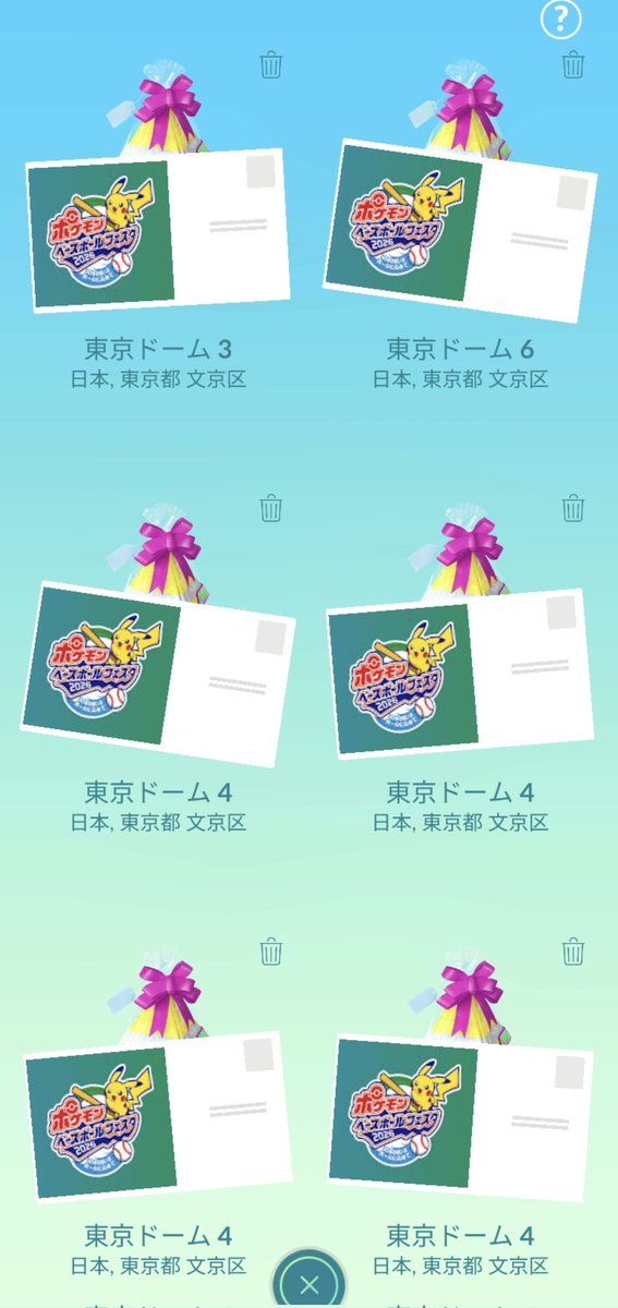 ℳℴ𝒸𝒽𝒶𓂃 𓈒 ໒꒱·̩͙★🌈@ポケパーク少し💤29日～1日GOフェス5/30初参戦 tweet media