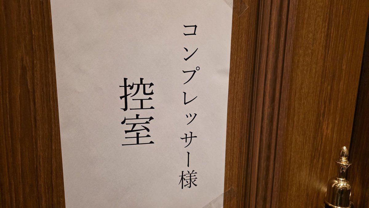 マジシャン コンプレッサー tweet media
