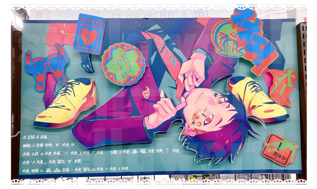 ステラワース店舗 tweet media