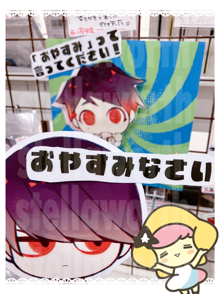 ステラワース店舗 tweet media