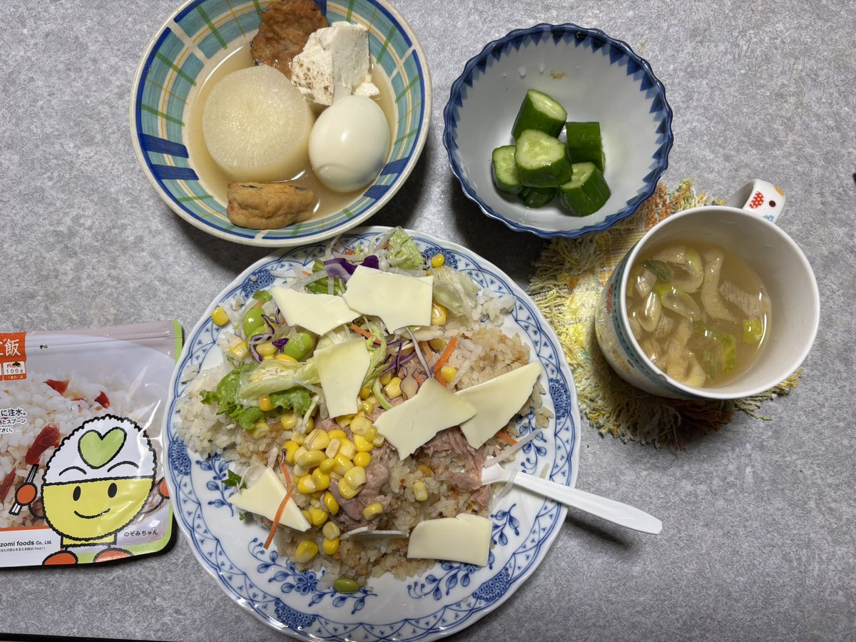 楕円幻想を持つ職業指導員 tweet media