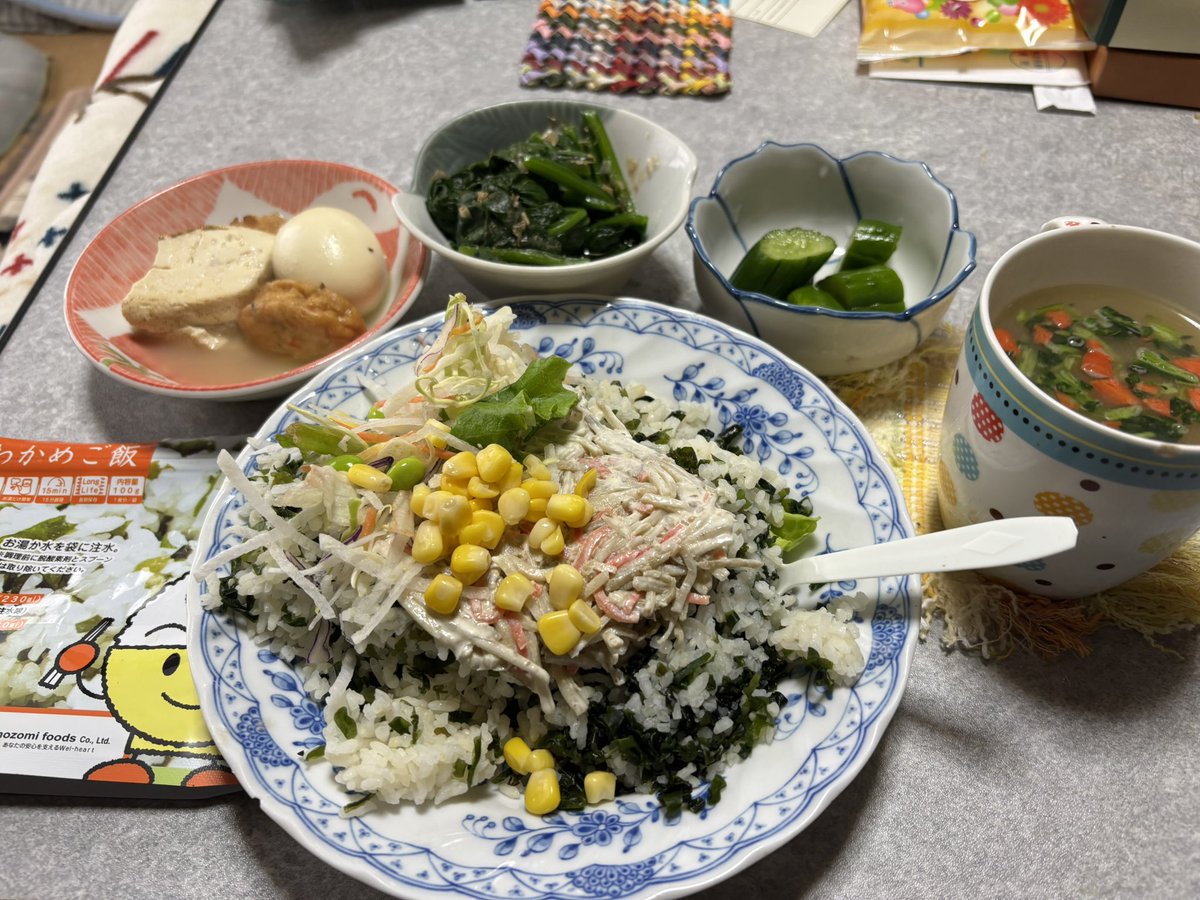 楕円幻想を持つ職業指導員 tweet media