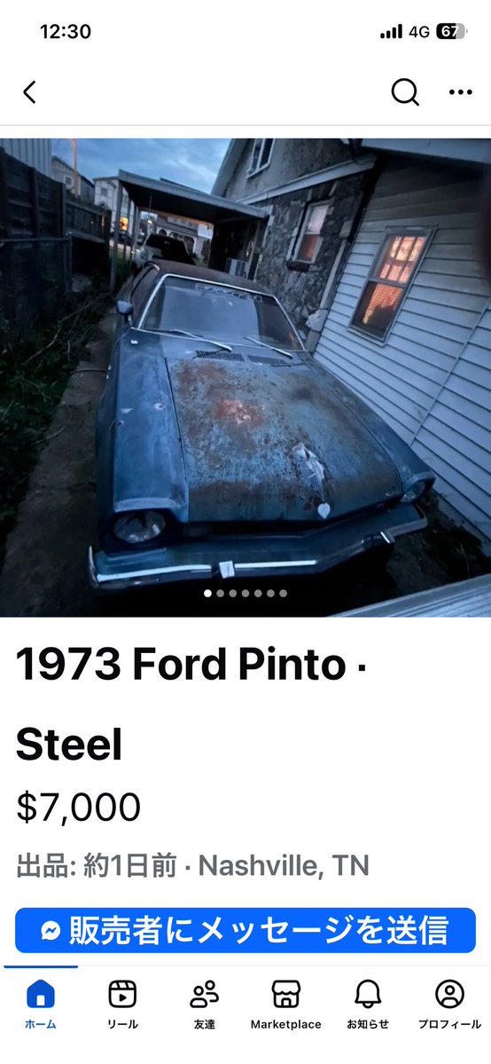 タングステン tweet media