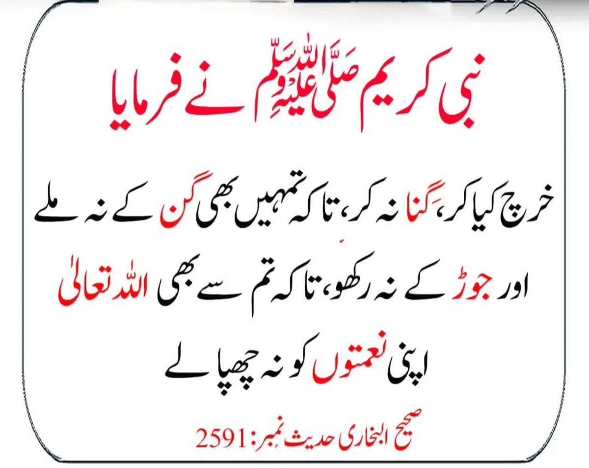 زبانِ خلق tweet media