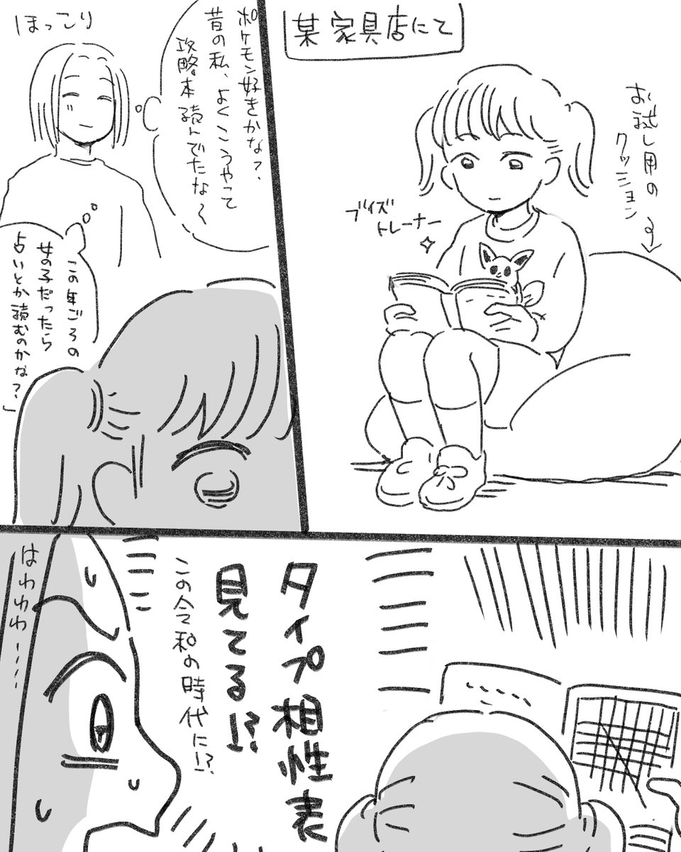 ミソヌイ tweet media