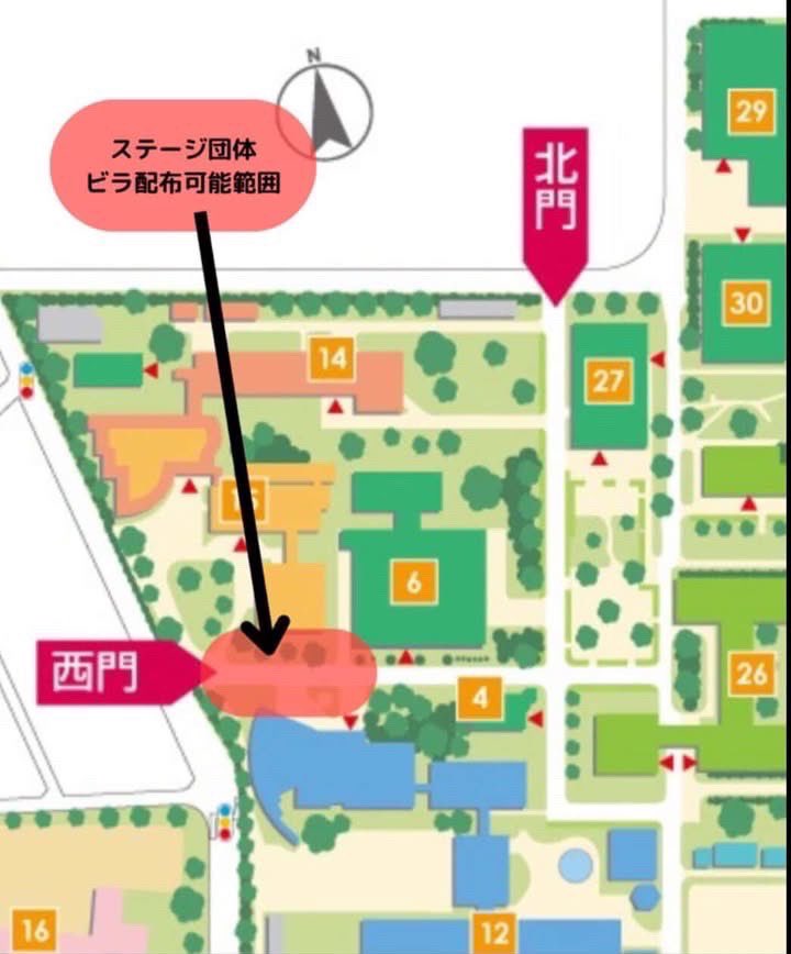 4月5日の信春祭当日は、この場所でチラシを配布するので、ぜひ受け取って見ていただけると嬉しいです！🍀
 #春から信大
 #信春祭
 #信州大学