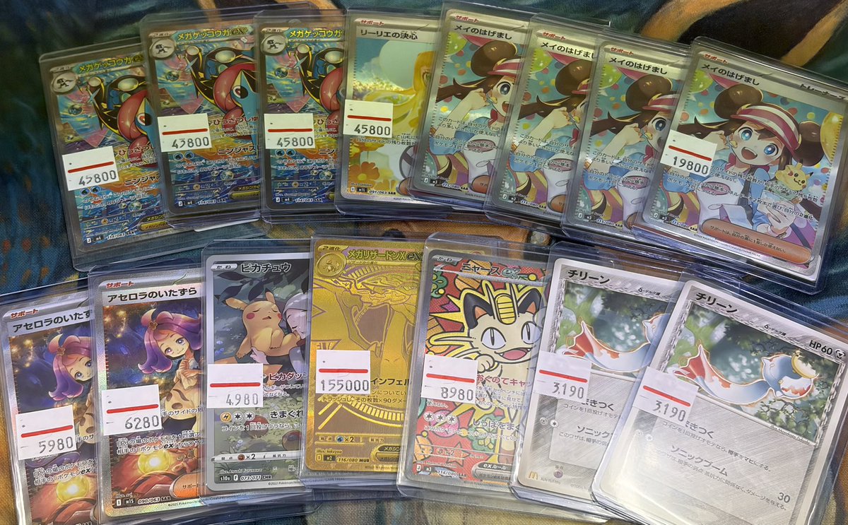 torekabreak's tweet image. トレカブレイク　秋葉原店👑

ポケカ入荷品・特価品出品いたしました🔥
メガリザードン　MUR ゲッコウガex SARなどなど人気所も出品✨

画像以外もPSA10・シングル
お安く出品中🉐👀

お求めの方は是非トレカブレイクへ👑