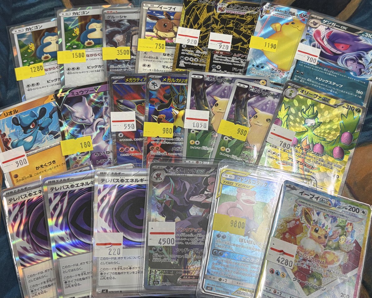 torekabreak's tweet image. トレカブレイク　秋葉原店👑

ポケカ入荷品・特価品出品いたしました🔥
メガリザードン　MUR ゲッコウガex SARなどなど人気所も出品✨

画像以外もPSA10・シングル
お安く出品中🉐👀

お求めの方は是非トレカブレイクへ👑
