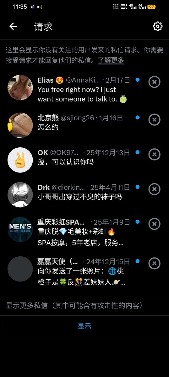 特浓狄斯托忒德☕️浚 tweet media