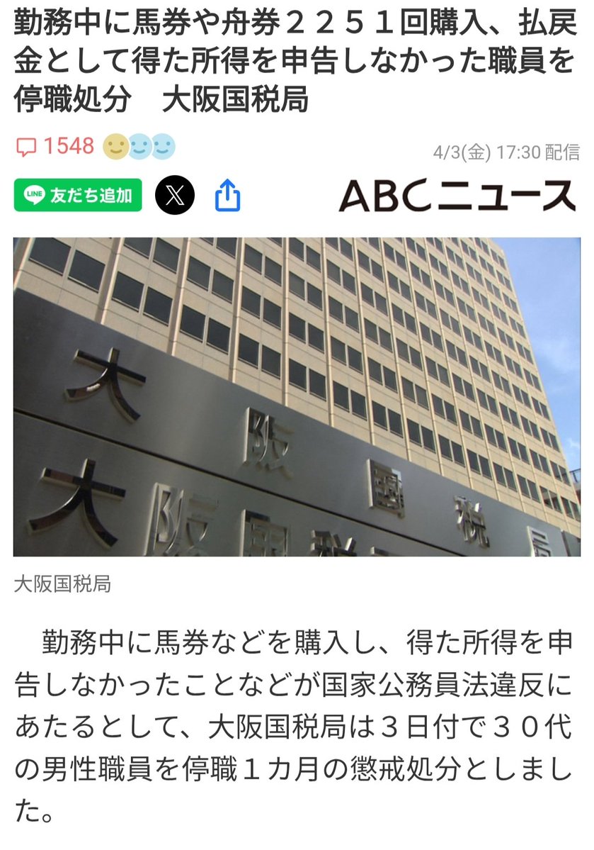 エモサド@年収300万円→資産5000万円超 tweet media