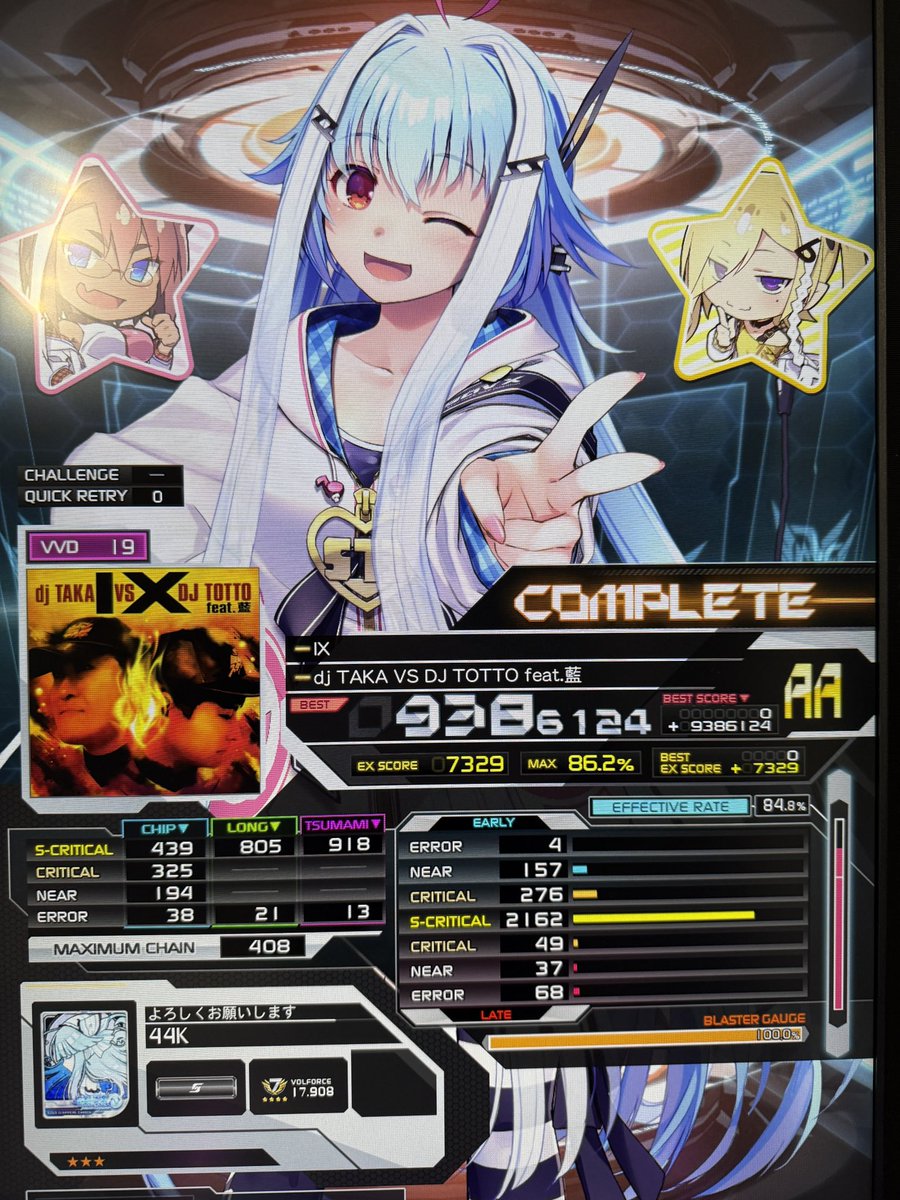 せら/んごうーし tweet media