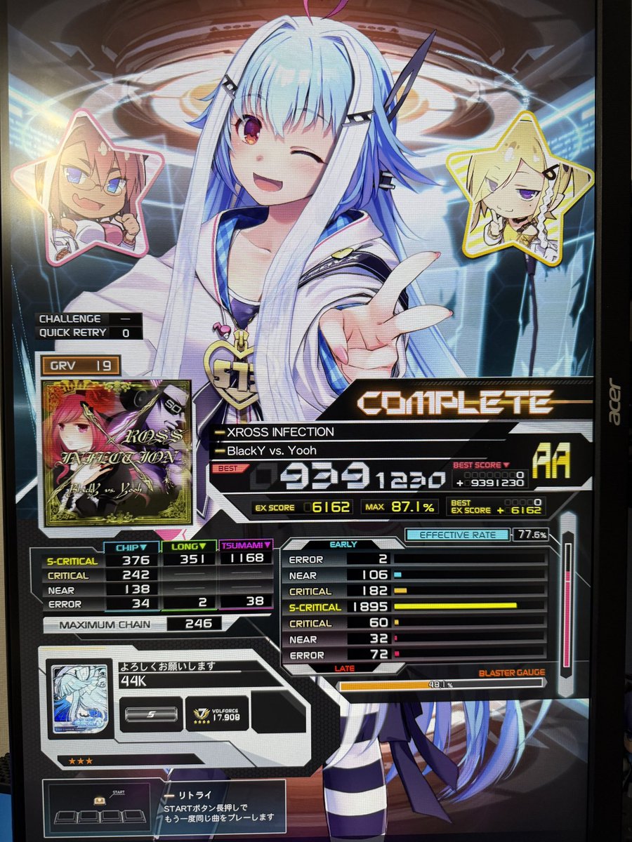 せら/んごうーし tweet media