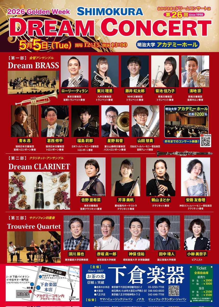 田中靖人 tweet media