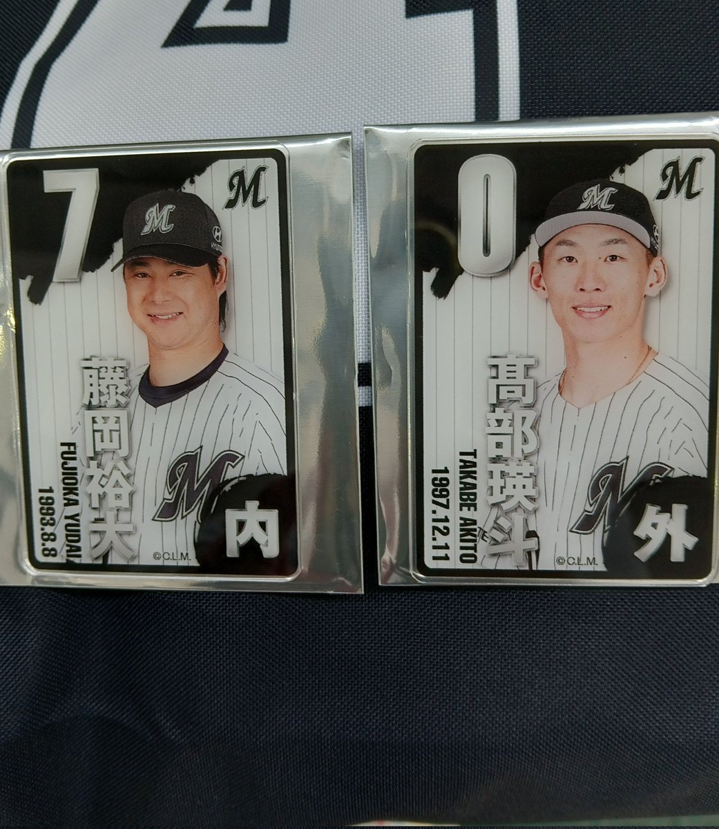 eri3715's tweet photo. 【交換】千葉ロッテマリーンズ
アクリルカード
譲→ 0 高部選手、7 藤岡選手、画像にはありませんが、63 和田
選手も所持しております。

求→57 小川選手

4月4、5日、現地での交換もしくは郵送での交換希望です。
#chibalotte 
#マリーンズガチャ https://t.co/9NprwblQyw