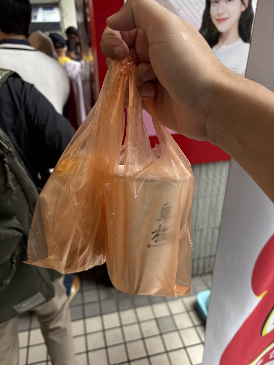 Zebra0834's tweet photo. 久違去排個久阜杭豆漿，沒想到竟巧遇來台拍攝的日本藝人。雖然用著很破的日文跟英文聊天，但看著他們對每件事充滿好奇以及驚喜的表情，才發現很多平時辛苦工作下，被遺忘的台灣感性。
而這或許就是旅行的意義吧，透過別人的眼睛看自己早就習以往常的生活，往往才會想起自己是多麼的幸福，台日友好❤️ https://t.co/dlm5MdbWQV