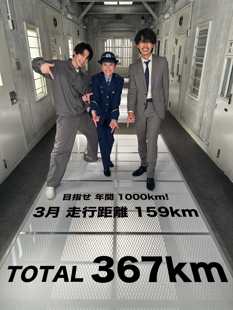 藤木直人 OFFICIAL STAFF tweet media