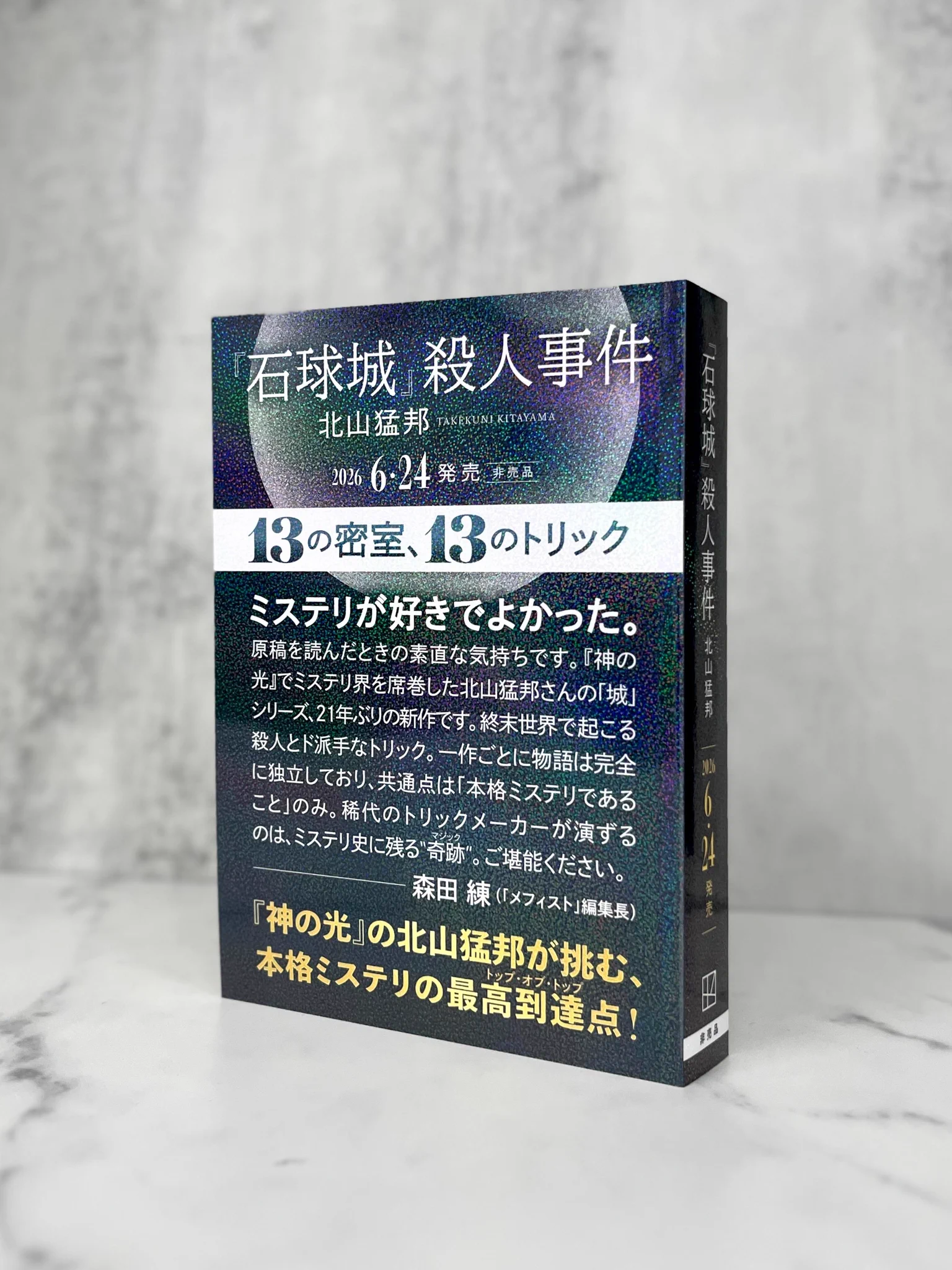 講談社 文芸第三出版部 on X: 