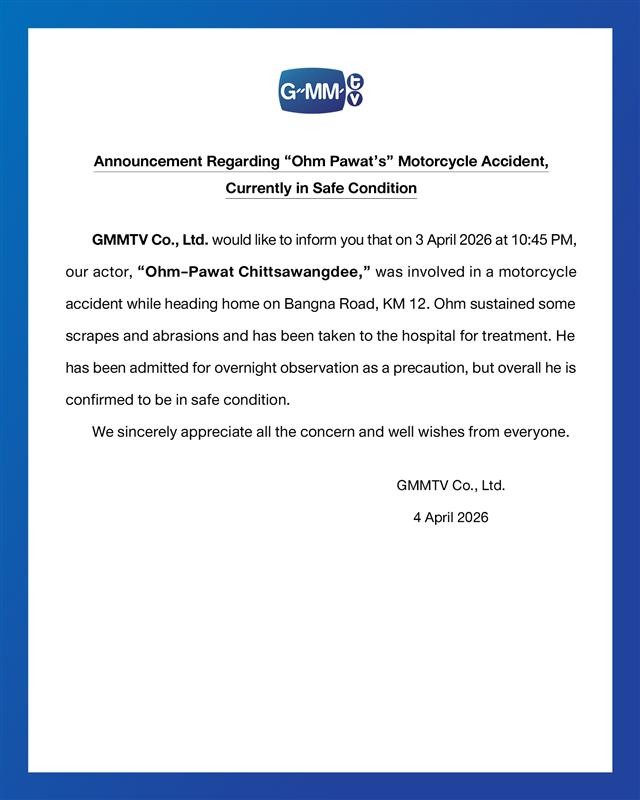 ABS-CBN News tweet media