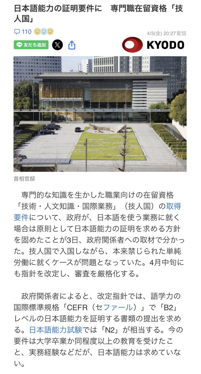 徳永 裕 インドネシア起業11年目🇮🇩🇯🇵🇪🇬 tweet media