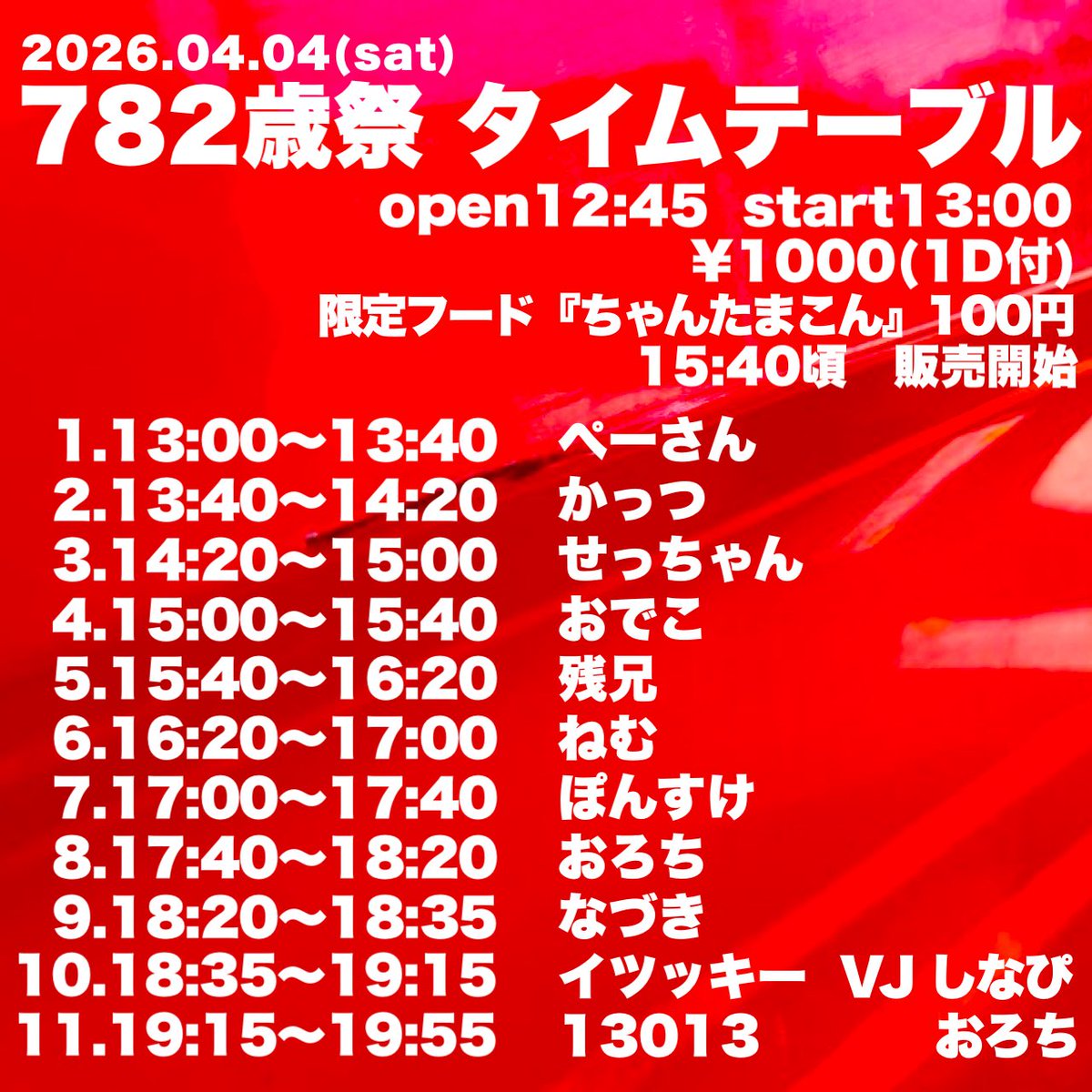 MusicBar78 tweet media