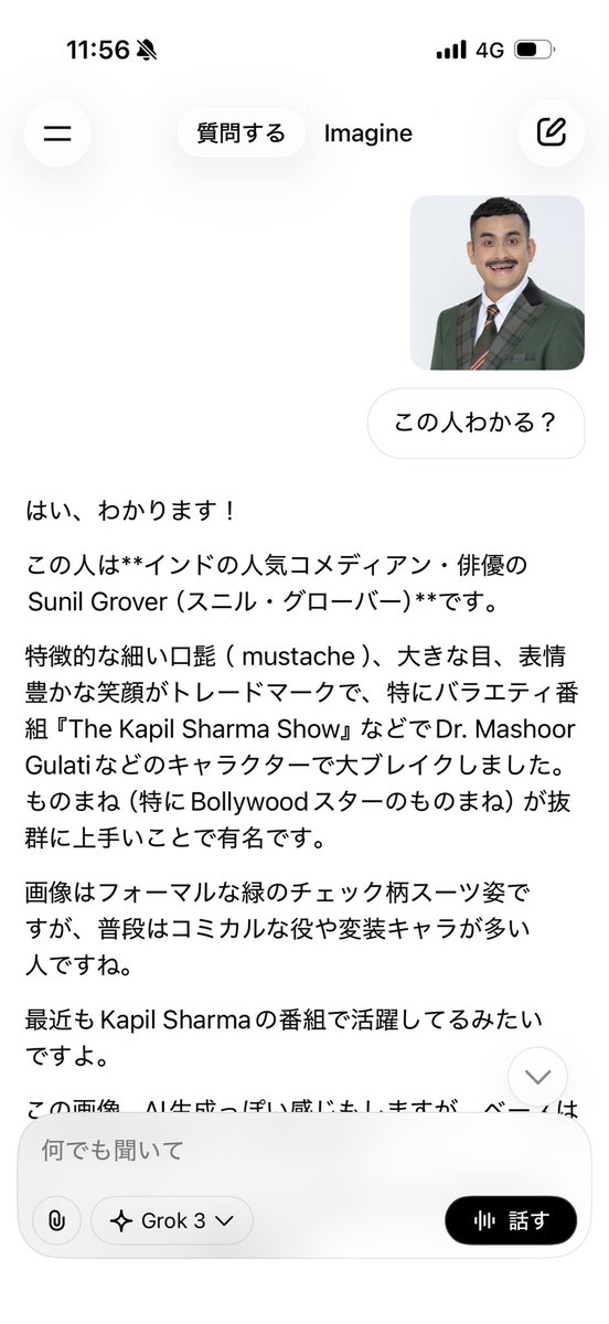 すゑひろがりず南條 tweet media