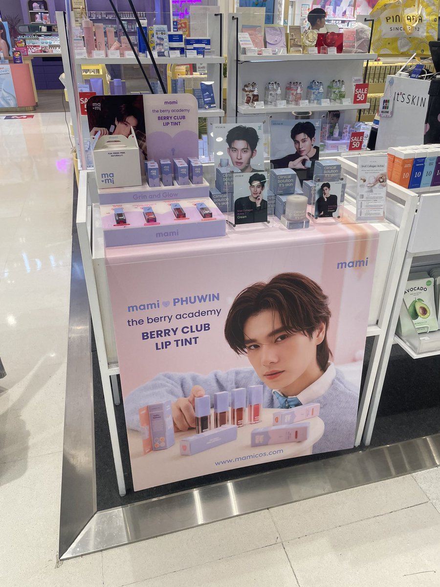 ซัมเมอร์ tweet media