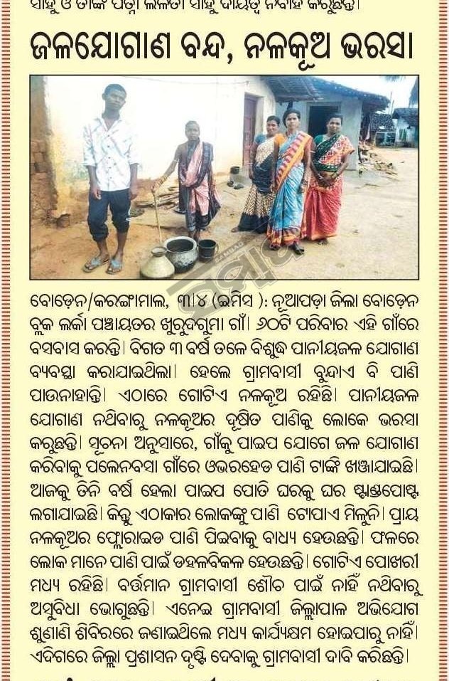 𝗕𝗜𝗞𝗔𝗦𝗛 𝗞𝗨𝗠𝗔𝗥. tweet media