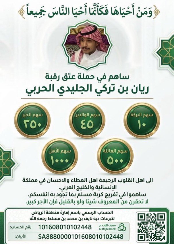 غيم🇸🇦 tweet media