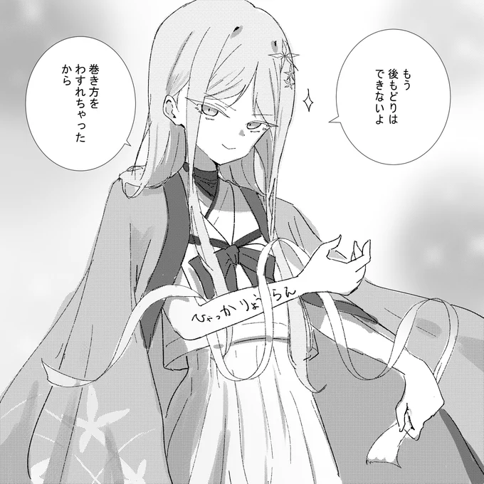 【再掲】
幽遊白書ナグサ先輩 