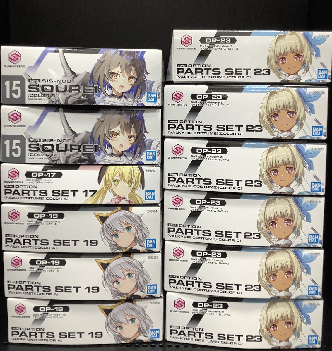 か*じ様 30ms.mpまとめ売り ✨商品入荷情報✨ 画像の30MS各種、入荷しました！ ※画像の商品はお