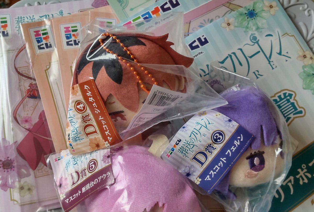 レピピ@取引垢 tweet media