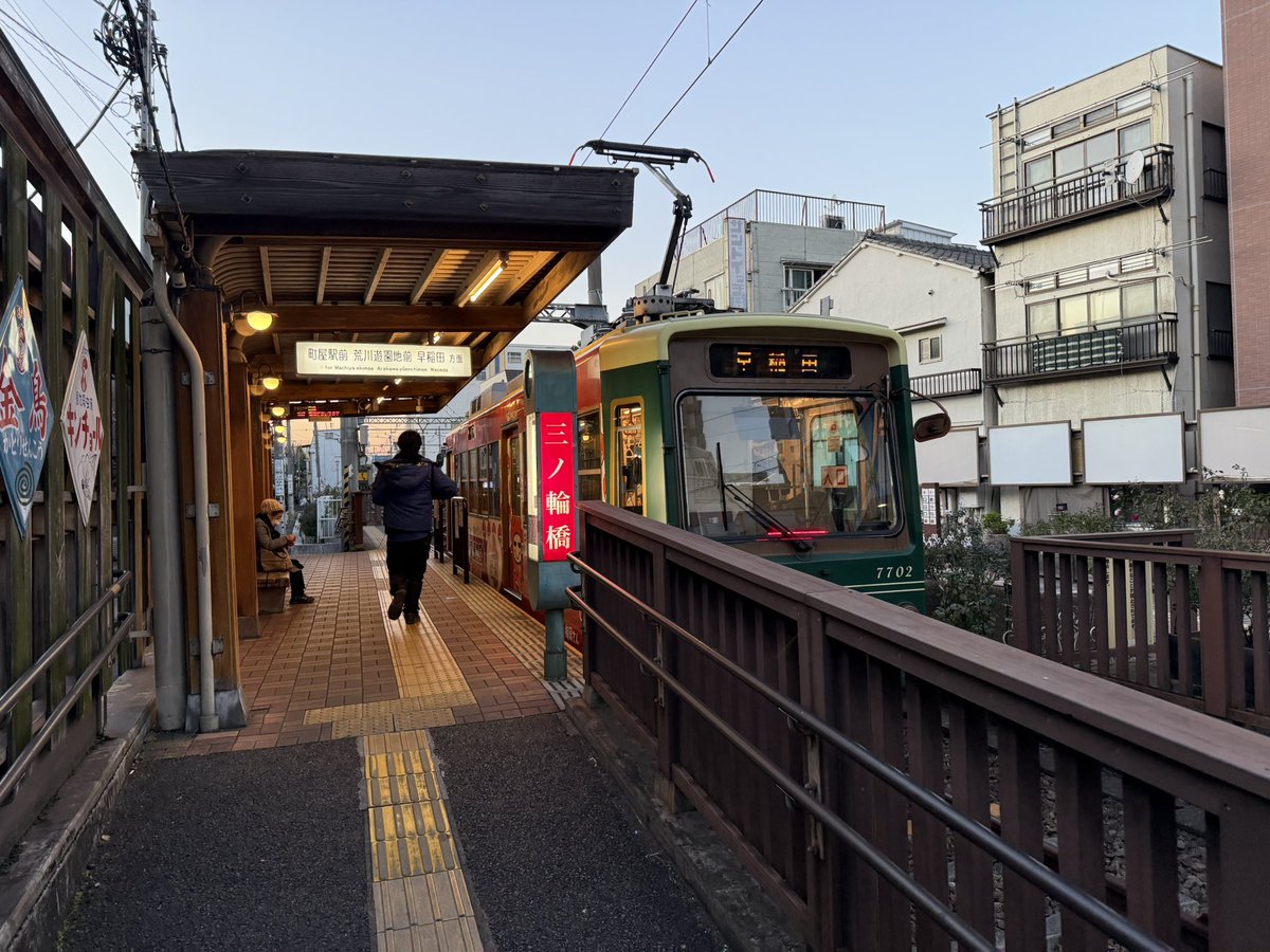 街路灯🔋 tweet media