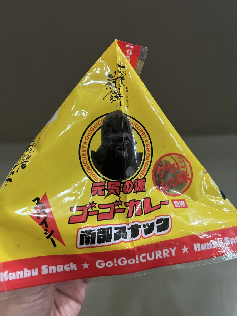 soto_wats's tweet photo. 見習い店員おすすめ。
#青森ワッツ
#PLANETBLUE
#ゴーゴーカレー https://t.co/KipKHXvZdz
