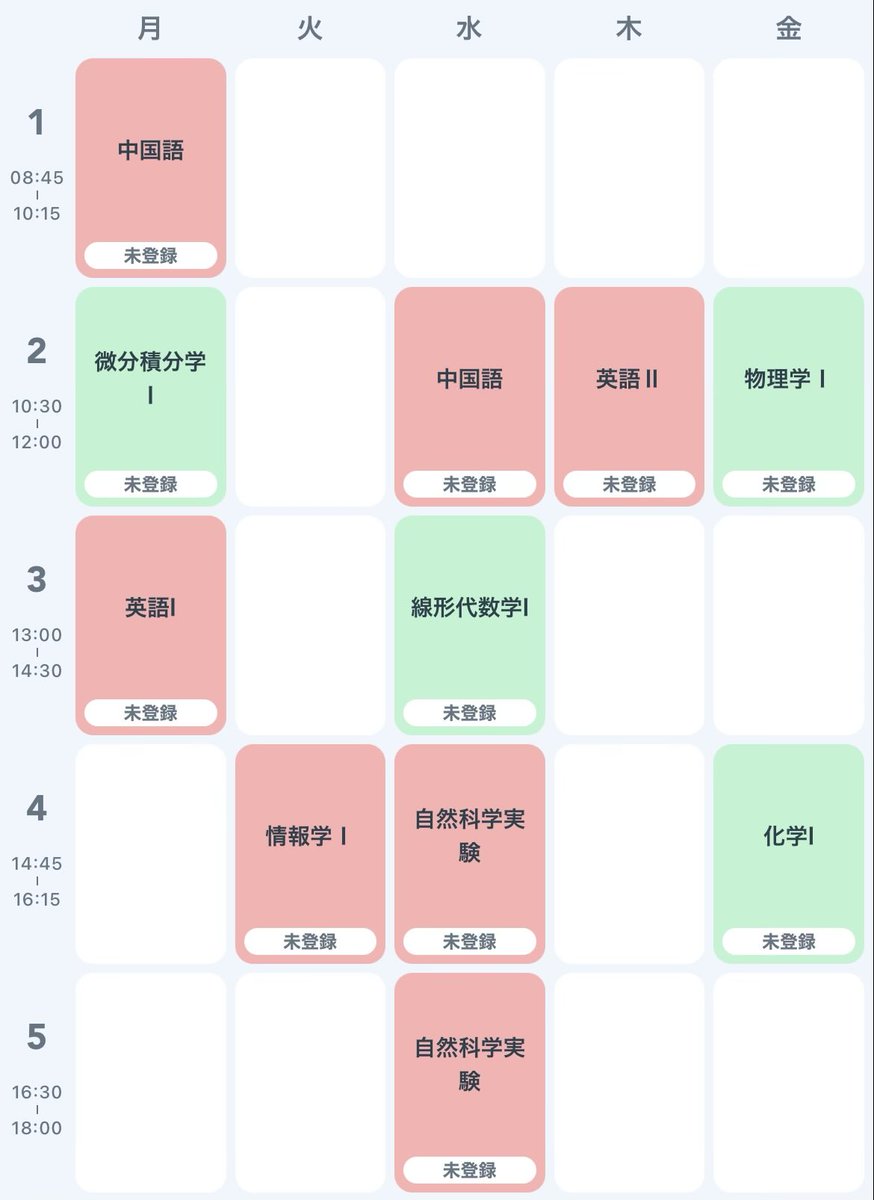 常夜三月 tweet media