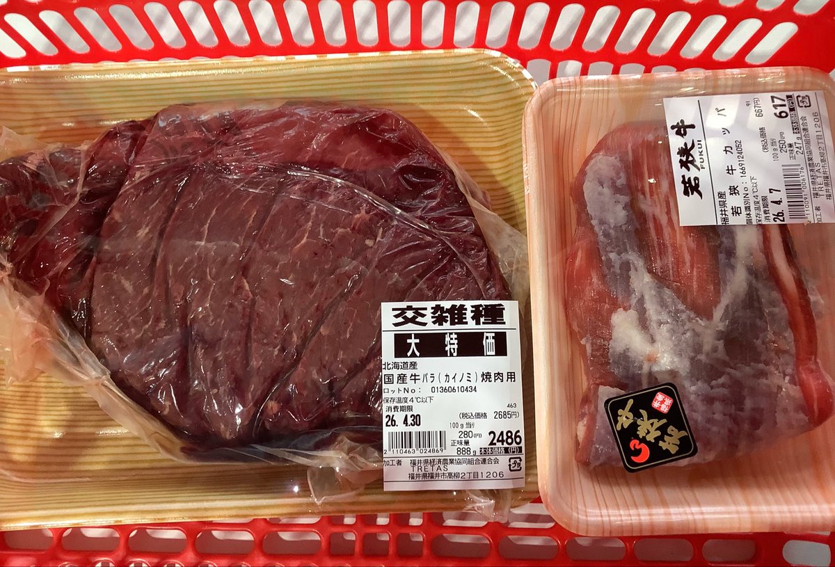 うにあはと tweet media