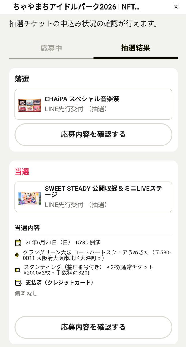 ケリー tweet media