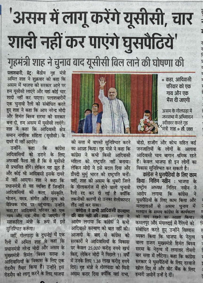 यदि मजहब के आधार पर बना नियम-कानून आयोग-मंत्रालय बोर्ड-ट्रिब्यूनल स्कूल-कॉलेज और लोन-वजीफा बंद नहीं हुआ

तथा लव जिहाद, लैंड जिहाद, ड्रग जिहाद, घुसपैठ जिहाद, धर्मांतरण जिहाद, जनसंख्या जिहाद और भ्रष्टाचार के खिलाफ तत्काल कठोर कानून नहीं बना तो

जो 1947 में हुआ वह 2047 में भी होगा