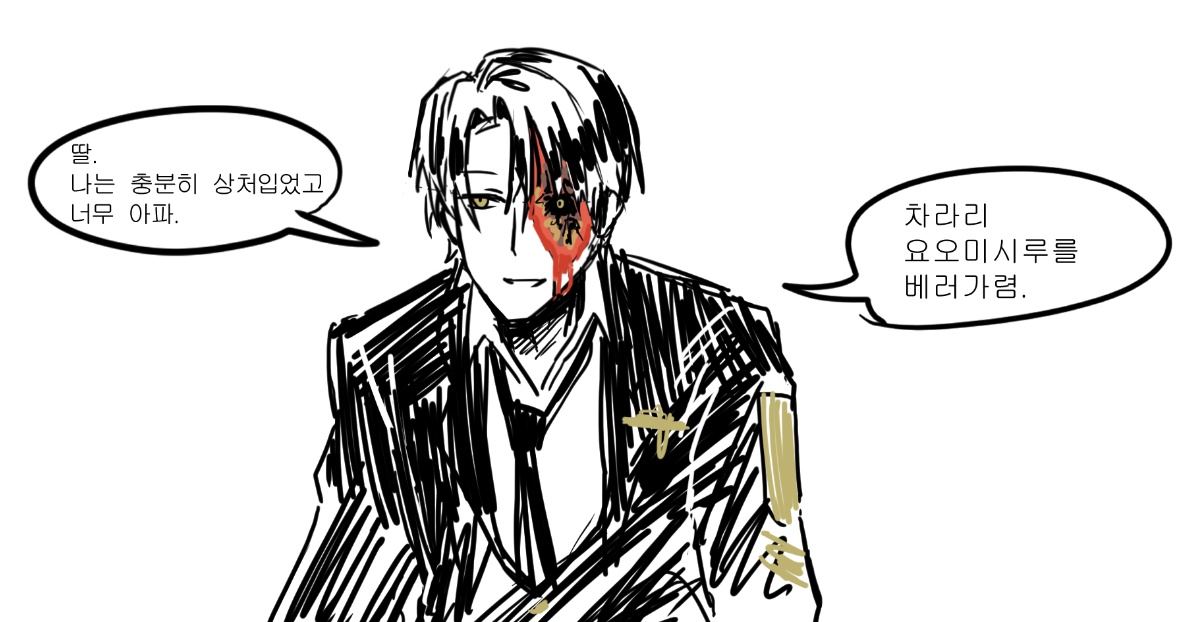 음해꾼 tweet media