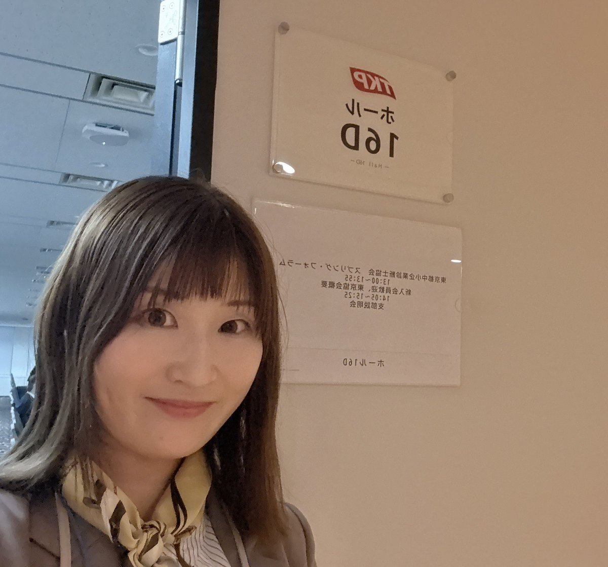 萌音💟中小企業診断士 tweet media