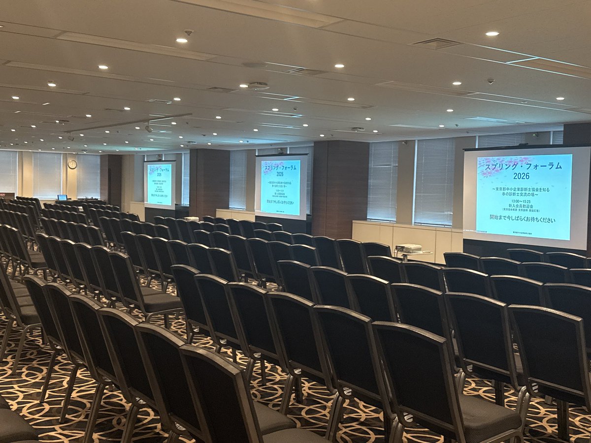 萌音💟中小企業診断士 tweet media