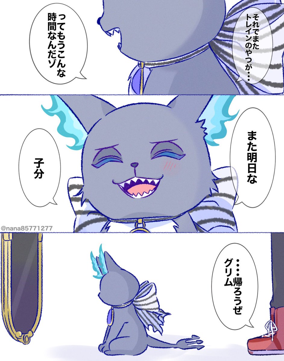 nana@低浮上 tweet media