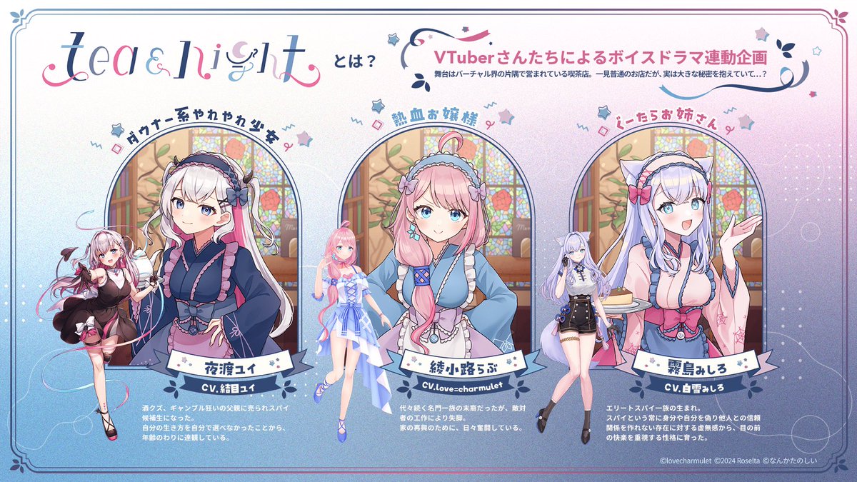 結目ユイ🍸メスガキボイス発売中😈💗 tweet media