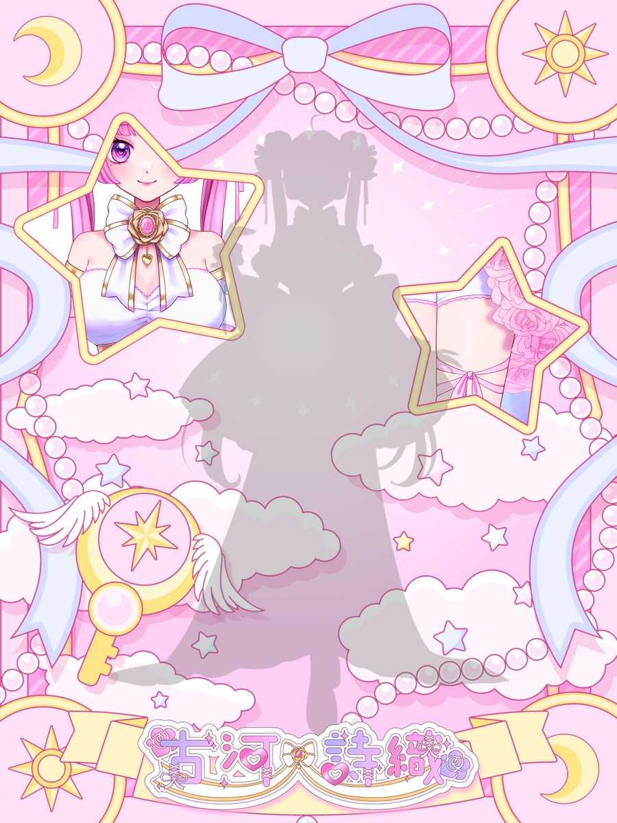 shiori_F_tw's tweet photo. #4月のVTuberフォロー祭り‍   

🎀┈┈┈┈┈┈┈┈ 

もうすぐ、あえるね。

┈┈┈┈┈┈┈┈🪄

#Vtuber推し探しにどうぞ #新人VTuber https://t.co/Tydz3uMnes