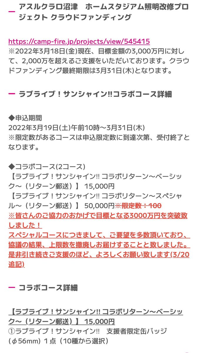 たまけりあそびむり tweet media